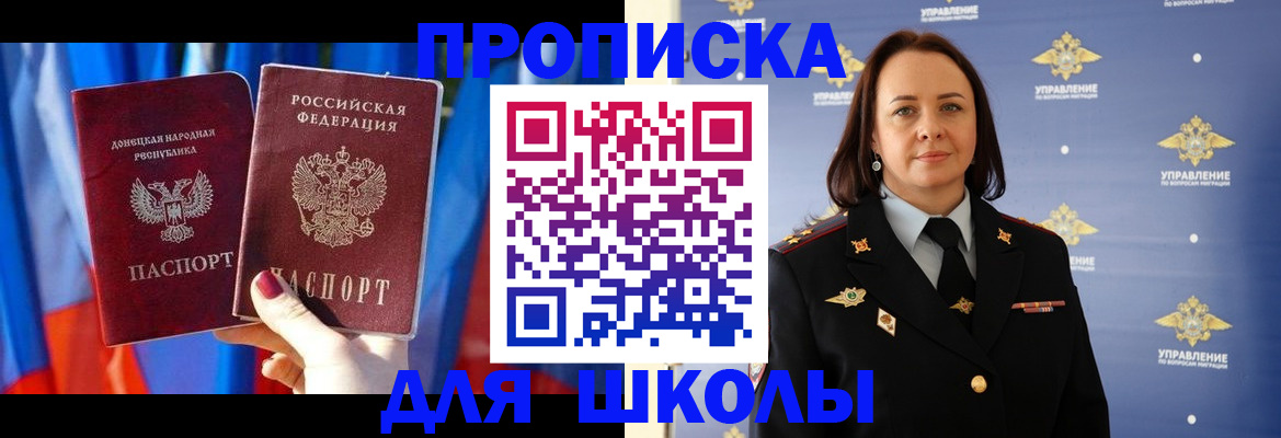 миграционный учет в Жердевке